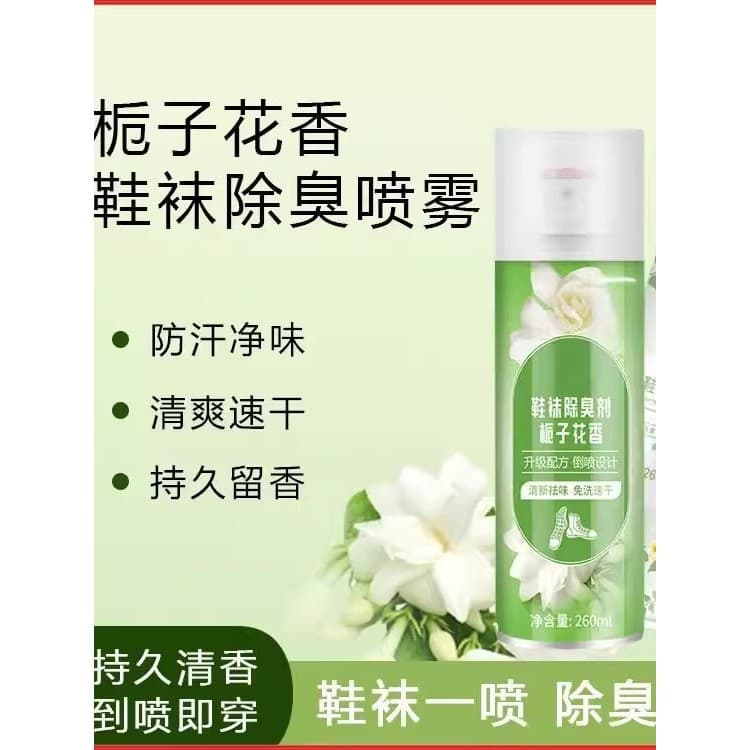 [2 garrafas] Camélia Gardenia Fragrância Floral Sapatos Meias Esterilização Desodorante Spray Fragrância Desodorante Fre