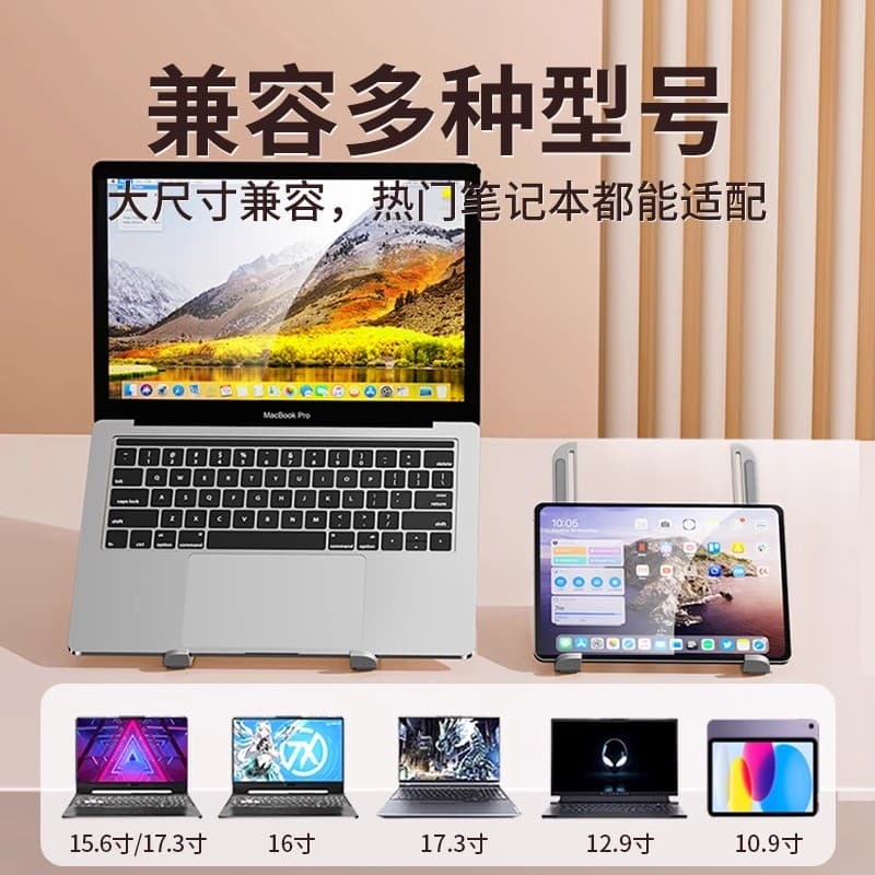 Suporte para Laptop Radiador Estrutura de suporte portátil Liga de alumínio Tablet Acessórios dedicados adequados para H