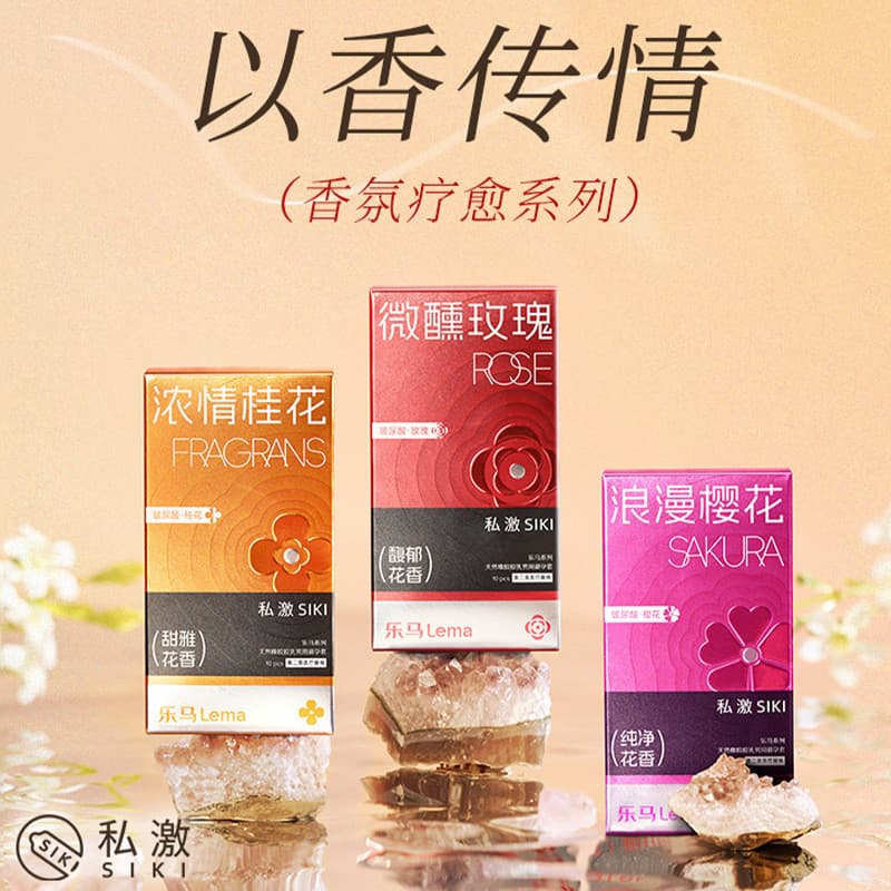 Novo produto pronto estoque SIKI preservativo estimulante privado ultrafino estimulante fervente cavalo feliz forte Osma