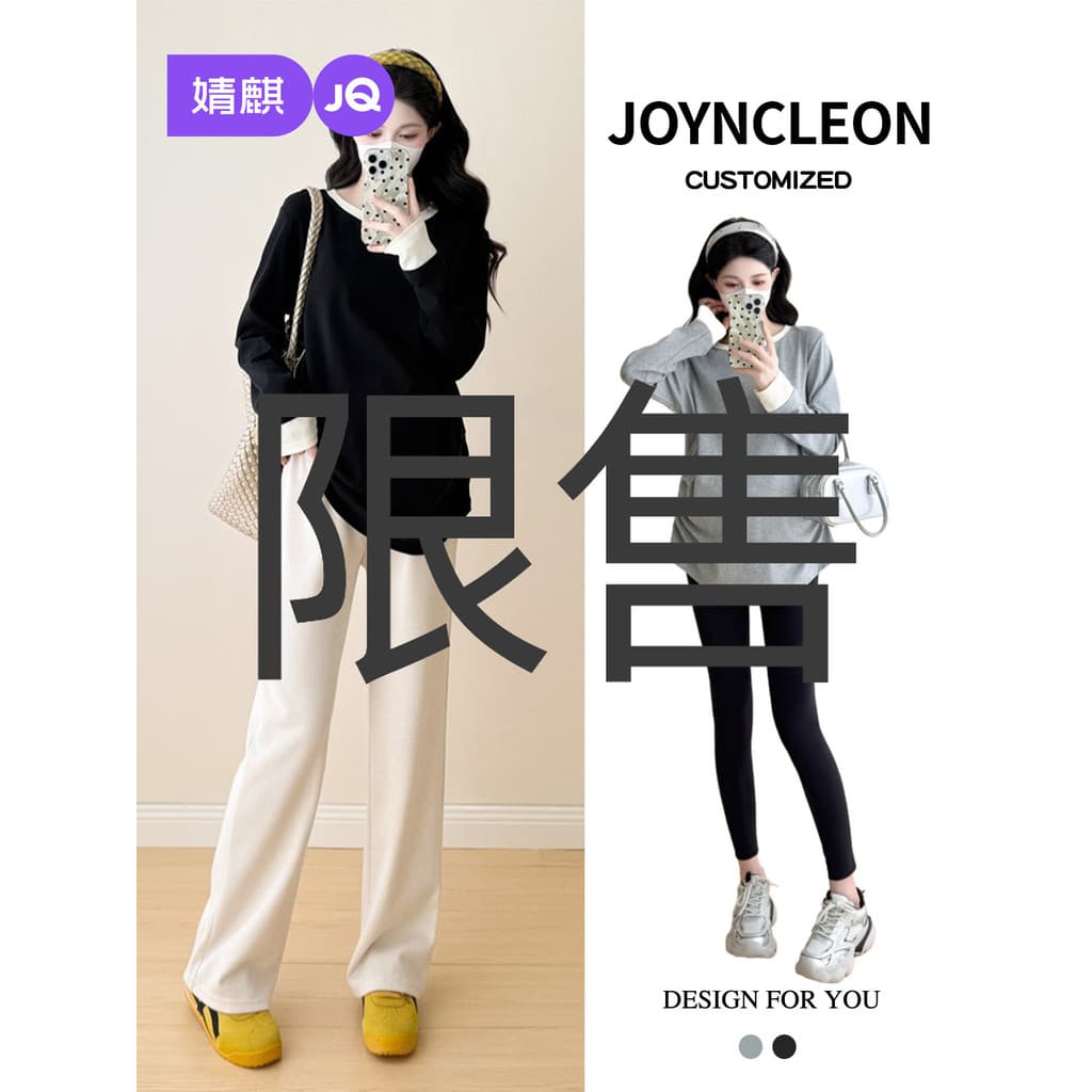 Jingqi roupa de maternidade outono primavera novo estilo elegante All-Match mais magro olhar topo feminino solto mais ma