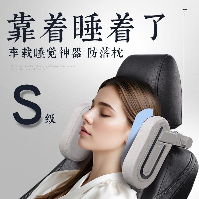 Kash Shigui Gui Department Store (doméstico comercial Industrial Individual) Encosto de cabeça do carro ajustável lado d