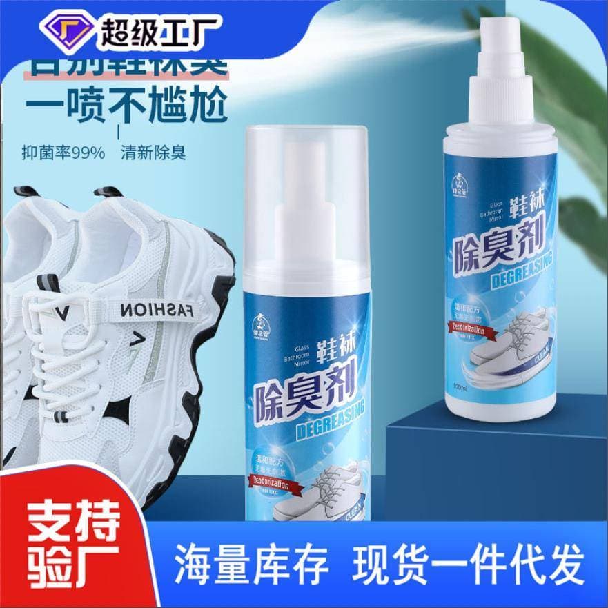 Sapatos meias desodorante japonês prata íon sapatos sapato gabinete meias ar quarto ambientador desodorante Spray venda 