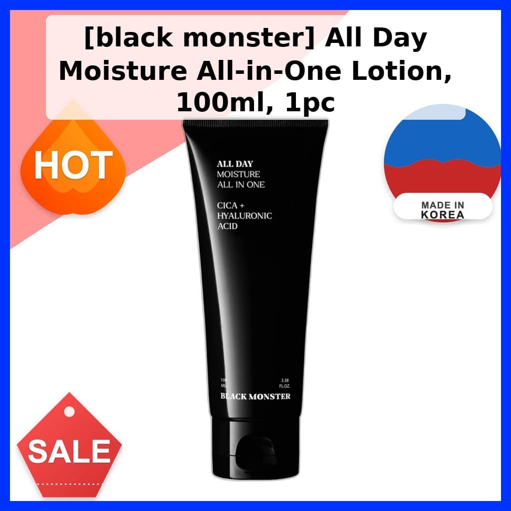[Monstrinho Preto] Loção Multifuncional Hidratante O Dia Todo , 100ml , 1 Unidade/Coreana Da Giant King