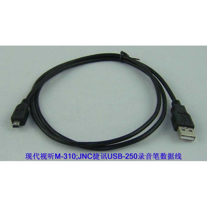 Hyundai Audiovisual M-310/JNC Jetcom USB-250 Gravador de voz Cabo de dados/cabo carregador 4P duplo