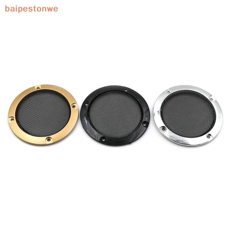 [baipestonwe] Tampa De Alto-Falante De Áudio De 3 " Polegadas Grade Decorativa De Malha De metal Circular 2 Peças