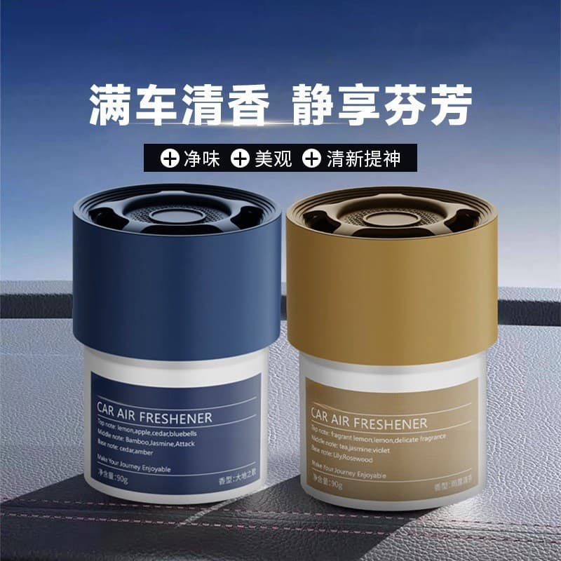 Copo de aromaterapia para carro, bálsamo sólido, fragrância de alta qualidade, fragrância de longa duração, fabricante d