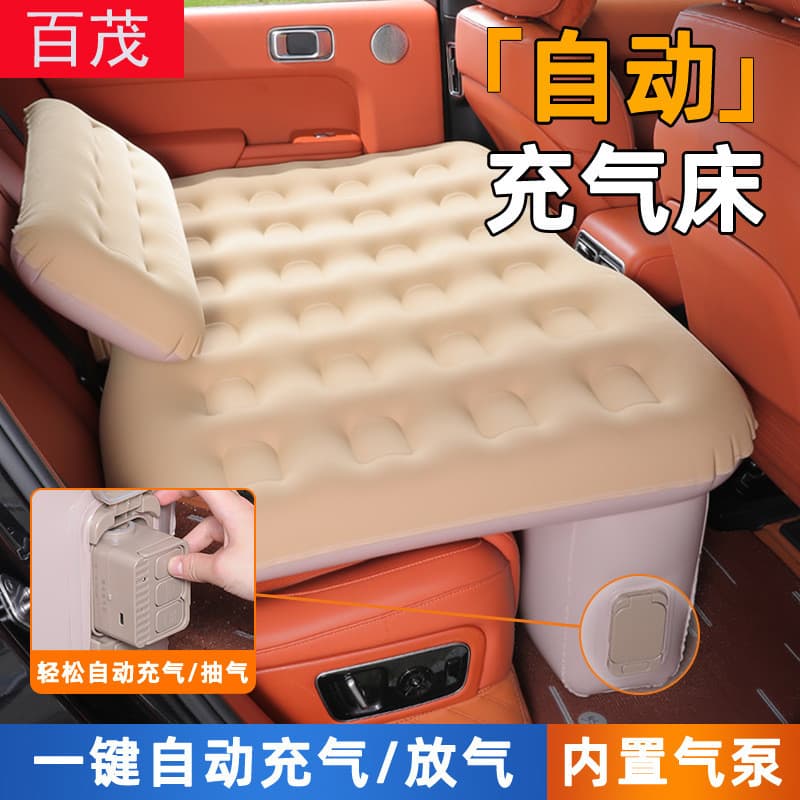 Cama inflável para carro, colchão inflável automático de exaustão, SUV, carro, ferramenta útil para dormir, almofada de 