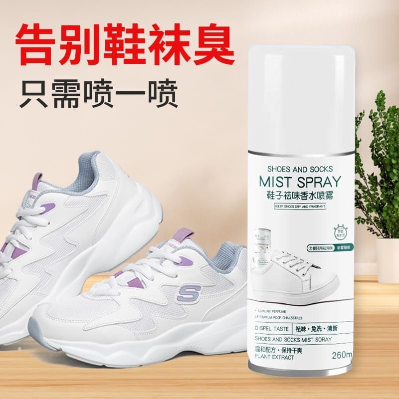Sapato Perfume desodorante Spray tênis desodorante masculino feminino sapatos meias esterilização sapato armário desodor