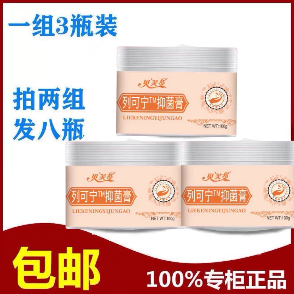 Beverling Crack Lecin anticongelante estudante das mulheres dos homens creme hidratante loção hidratante seca corpo inte