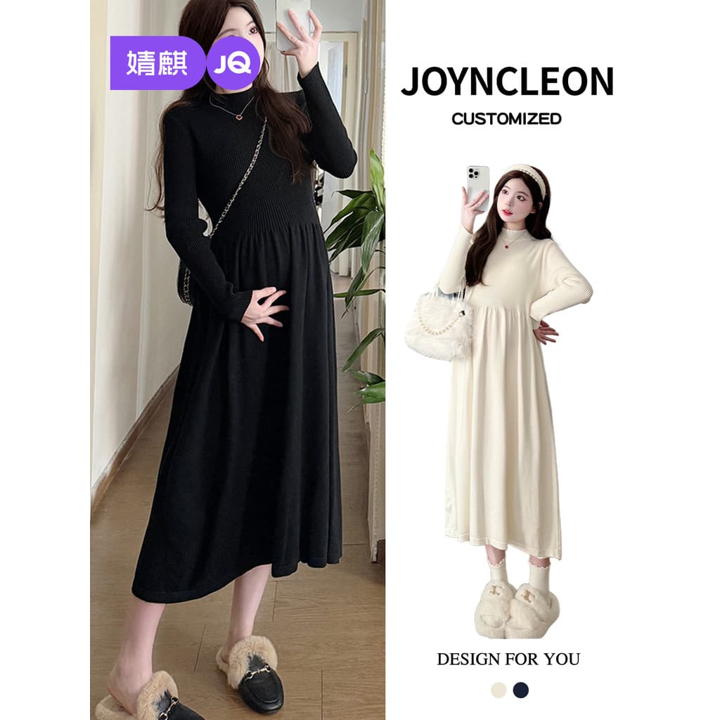 Jingqi roupa de maternidade outono primavera vestido de malha 2026 novo estilo saia Slim-fit saia de fundo mãe grávida s