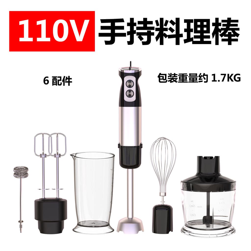 Máquina de cozinhar elétrica multifuncional doméstica, máquina de suplemento alimentar para bebês, haste de agitação por