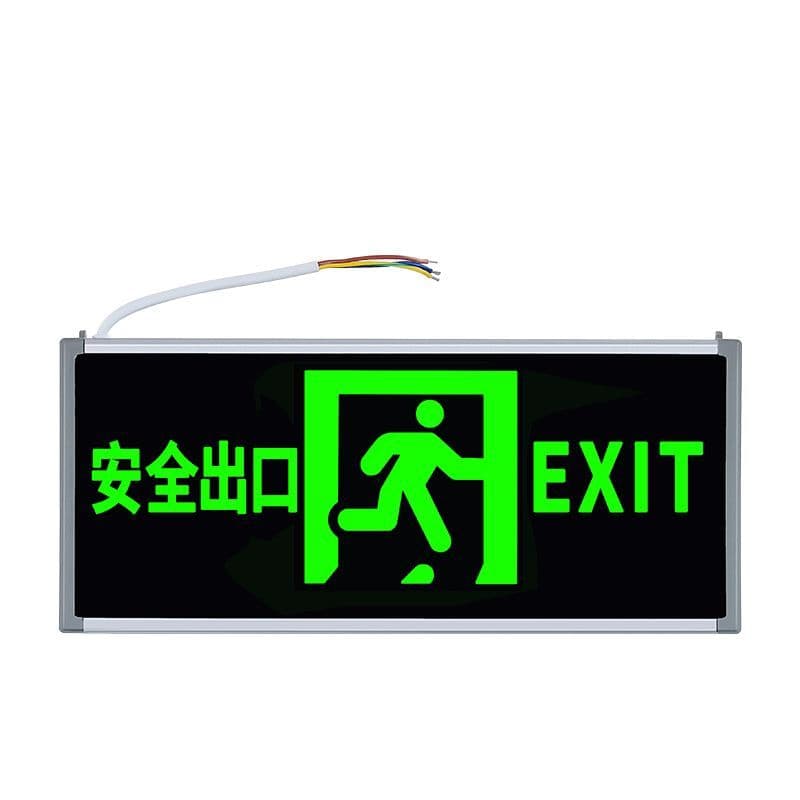Nova luz de emergência LED padrão nacional para emergências de incêndio, sinalizador de saída de segurança com conexão p