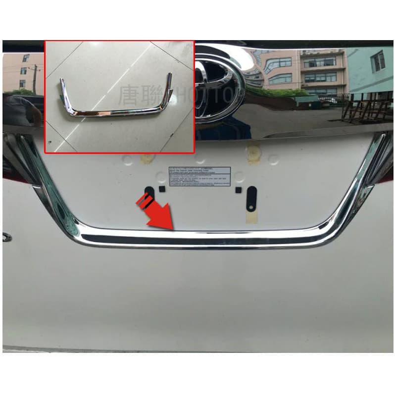 Adequado para 15-19 alfa quadro da placa de licença traseira guarnição alfa alfa quadro da placa de licença tira brilhan