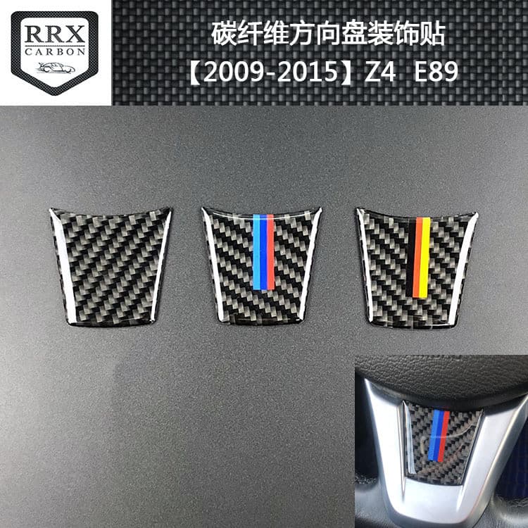 Adequado para BMW/E89/Z4 fibra de carbono volante decoração adesivo acessórios modificação Interior do carro logotipo li