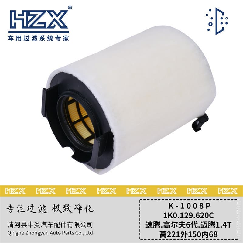 Adequado para Sagitar.Golf 6a geração.Mai Teng 1.4T Filtro de ar OE: 1K0.129.620C Fornecimento de alta qualidade em esto