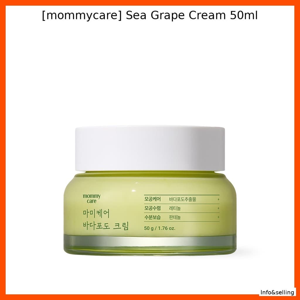 [mommycare] Creme De Uva Marinha 50ml/Proteção Da Pele/Coreano/100 % Genuíno Por Info & selling