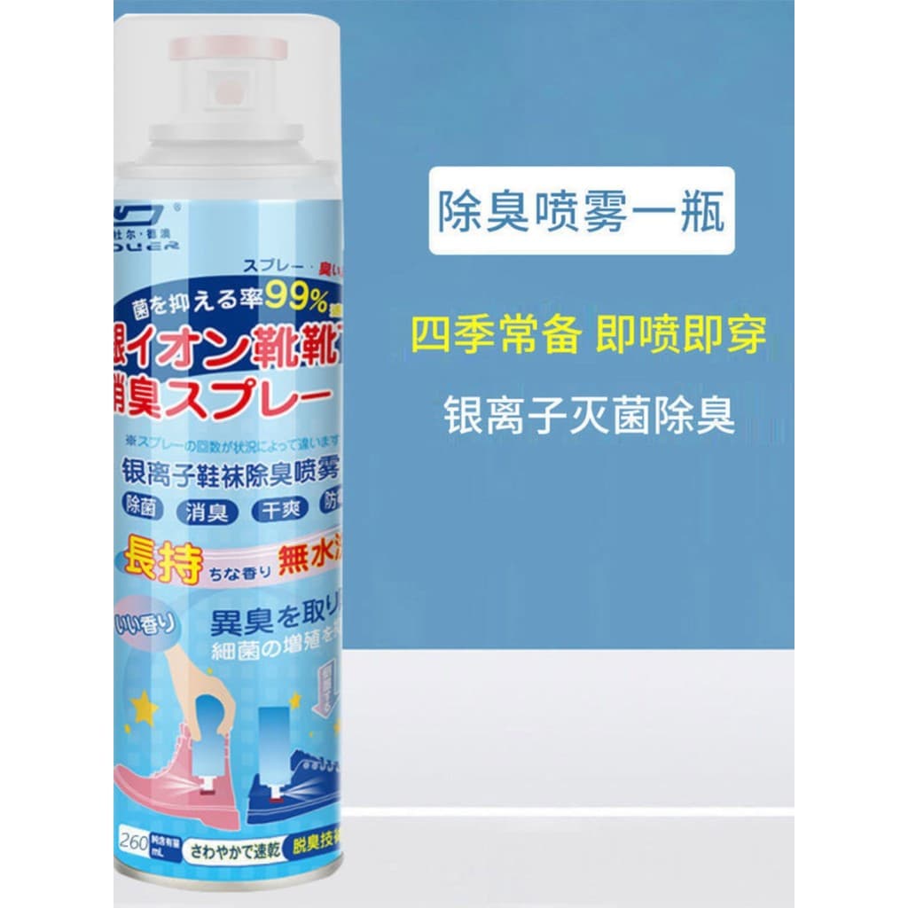 Meias para pés Desodorante Spray Remover Odor nos pés Esterilização Desodorização Fragrância Odor nos pés Ferramenta úti