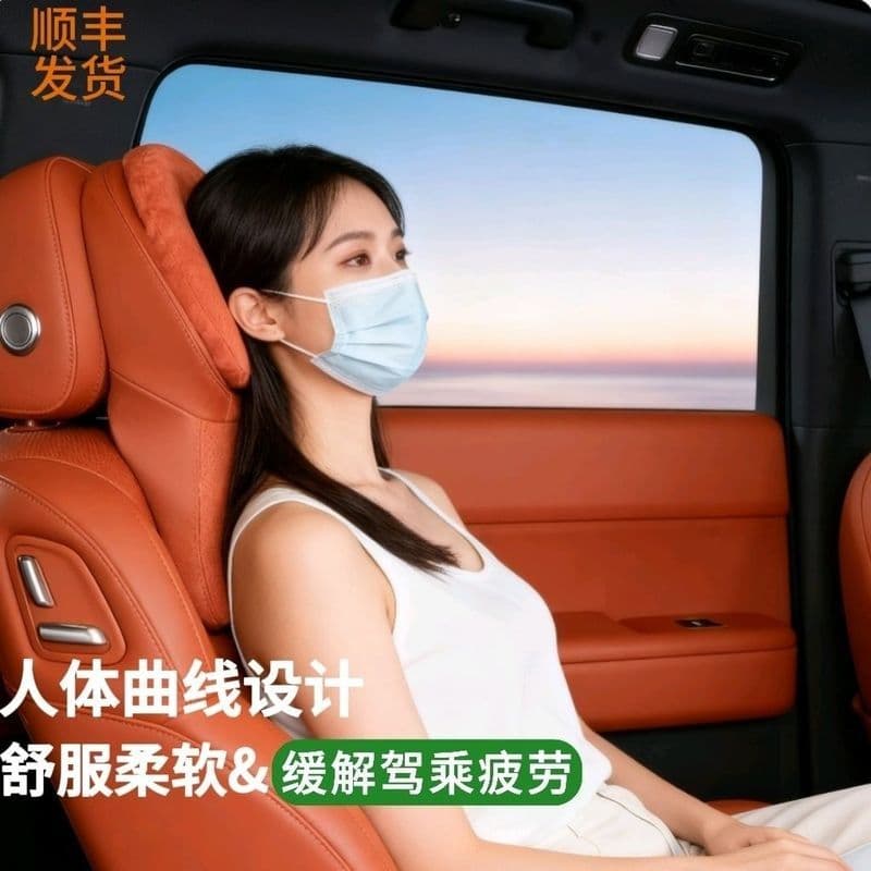 Kash Shigui Leasing Gui Department Store (negário Industrial Individual) Novo McBach Travesseiro De Pescoço De Alta Fixação Para Carro Camurça