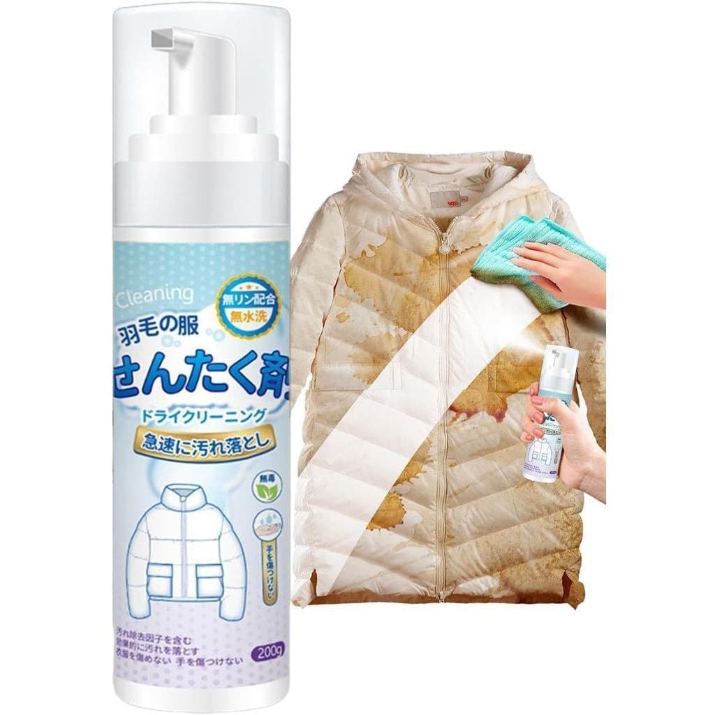 Limpador de Espuma Seca para Roupas 200ml, Spray Limpador para Jaquetas de Pluma, Agente de Limpeza a Seco para Jaquetas
