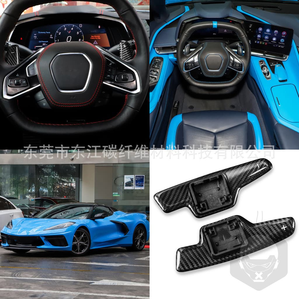 Adequado para corvette C8 Interior Real seco fibra de carbono volante Shift Paddle modificação acessórios alta qualidade