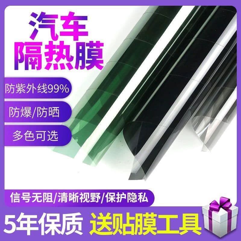 Pára-sol filme de carro filme de janela de carro isolamento térmico protetor solar à prova de explosão caminhão filme de