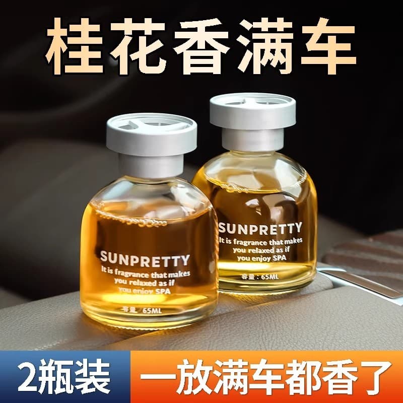 Osmanthus carro aromaterapia Perfume de carro masculino feminino especial High-End jóias carro desodorante fragrância de