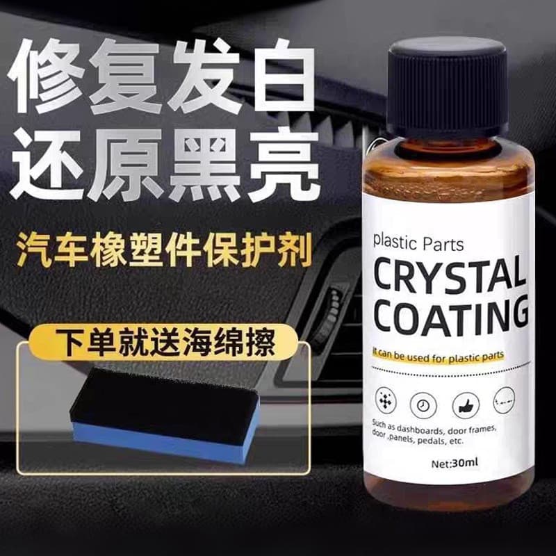 Agente de remodelação de plástico para carro, agente de revestimento de cristal, agente de remodelação de plástico, limp