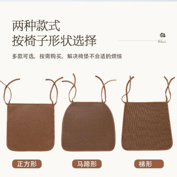 Verão respirável legal esteira cadeira almofada antiderrapante cadeira almofada escritório estudante sala de aula fezes 