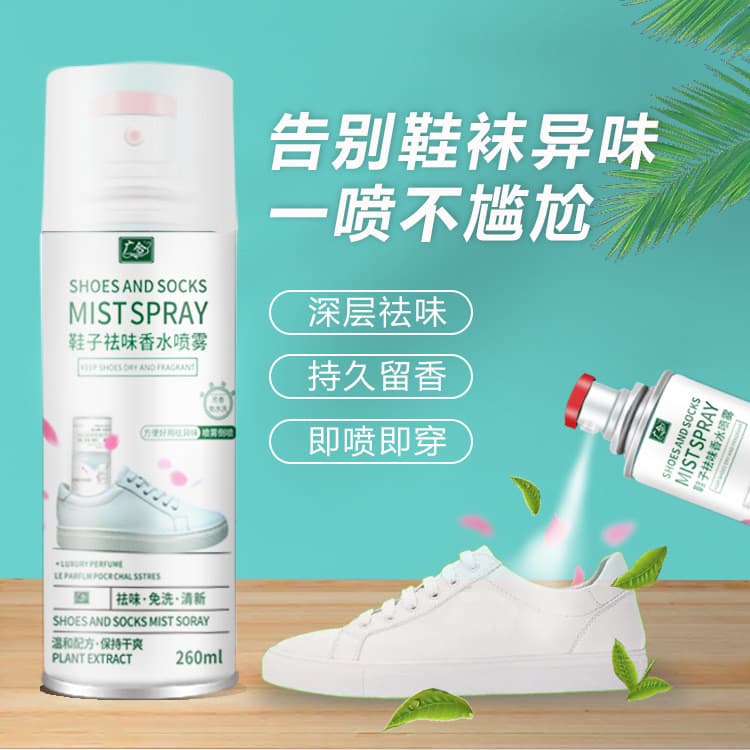 Guanghe sapatos botas desodorante Perfume Spray sapatos meias desodorante tênis fresco sem enxágue desodorante Manu