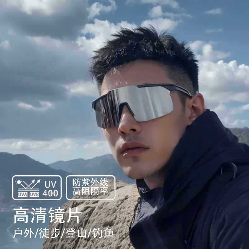 Ciclismo óculos de estrada neve montanha escalada Unisex à prova de vento HD esportes Anti-insetos caminhadas montanha e