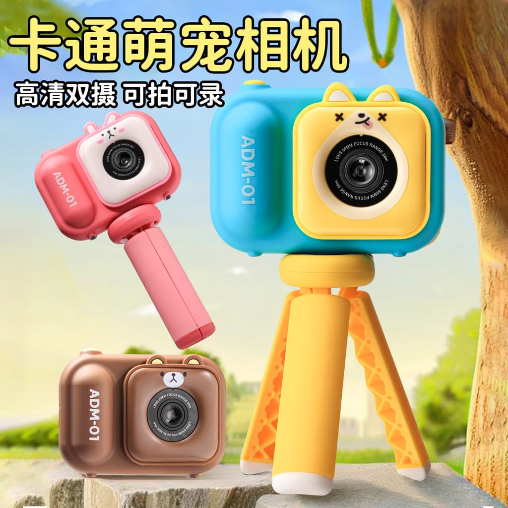 Câmera infantil pode foto vídeo influenciador brinquedos meninas presentes de aniversário bebê novo estilo câmera Polaro