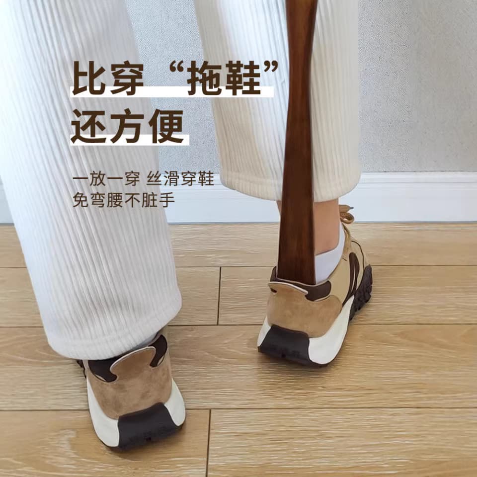 Calçadeira de madeira maciça com cabo longo para uso doméstico, uma ferramenta mágica para grávidas calçarem sapatos, ca