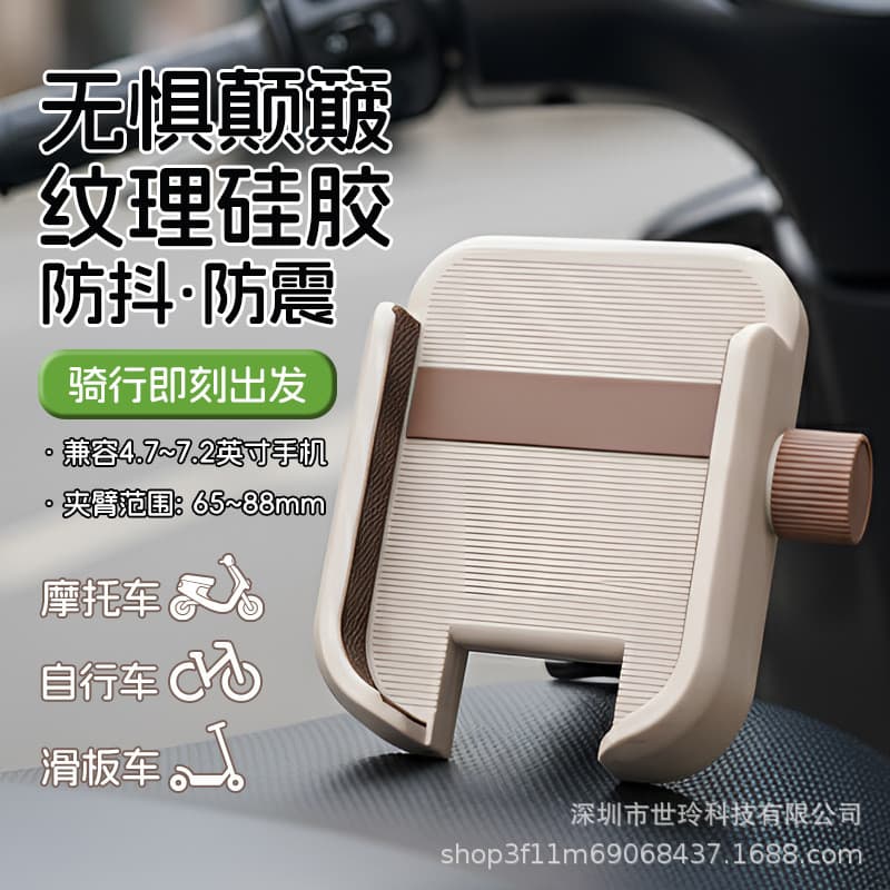 Suporte de celular para ciclismo, motocicletas, bicicletas e veículos elétricos, suporte de alumínio resistente a impact