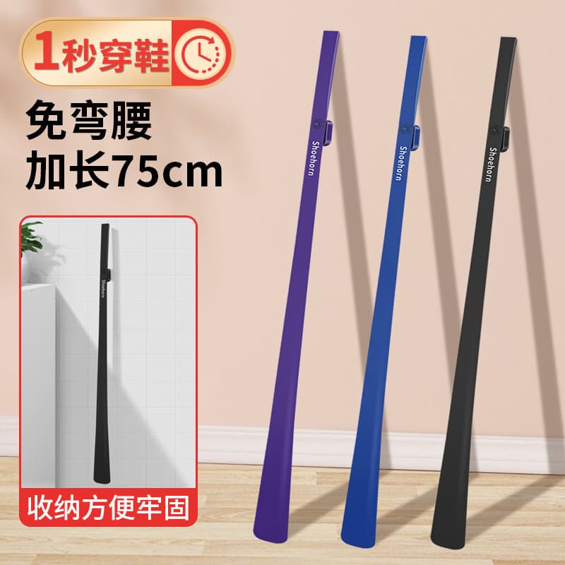 Calçadeira de cabo longo para uso doméstico, calçadeira magnética para grávidas e idosos, calçadeira estendida, cabo par