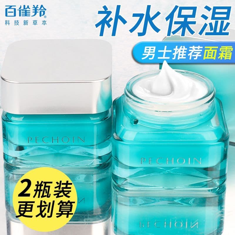 Pechoin creme masculino limpeza balanceamento hidratante suave permeável água Gel controle de óleo refrescante hidratant
