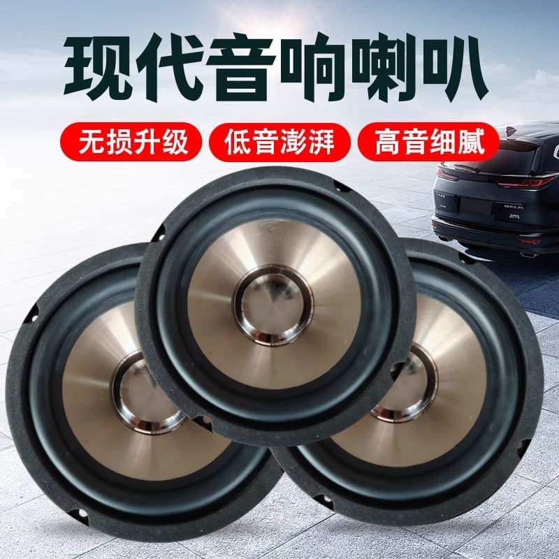 [Premium] Hyundai Irante Tower Sonata Yuxiangya Gentleman Swinner Subwoofer Som Buzina Modificação Atualização Alto-fala