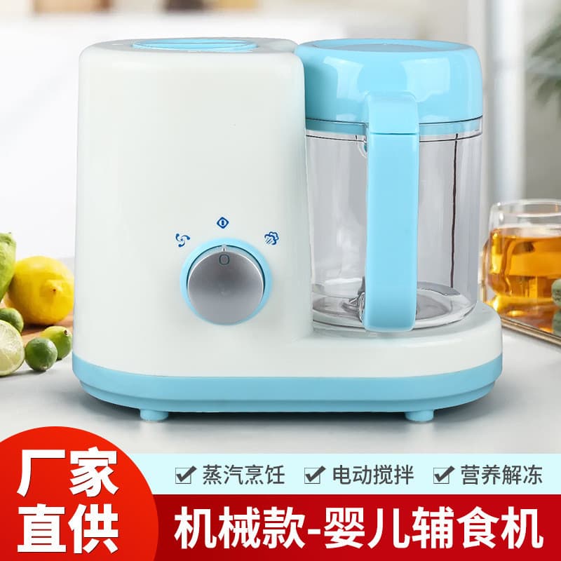 Novo estilo máquina de suplemento alimentar do bebê multifuncional cozinhar mexendo integrado pequeno totalmente automát