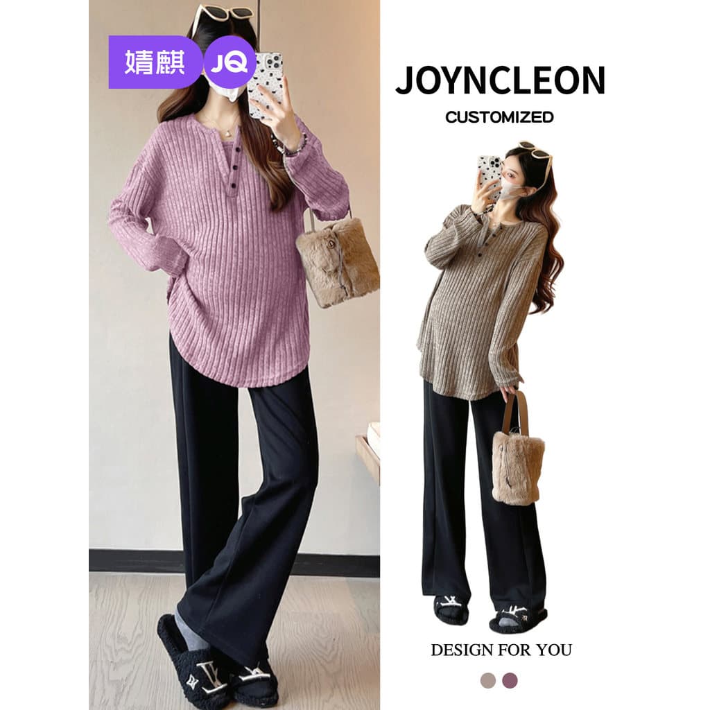 Jingqi roupa de maternidade suéter falso de duas peças estilo outono inverno 2025 novo estilo camisa de fundo roupa exte