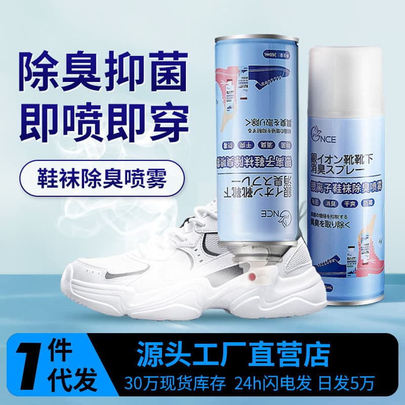 Estudantes universitários residentes estudantes do ensino médio dormitório coisas boas meninos sapatos meias desodorante