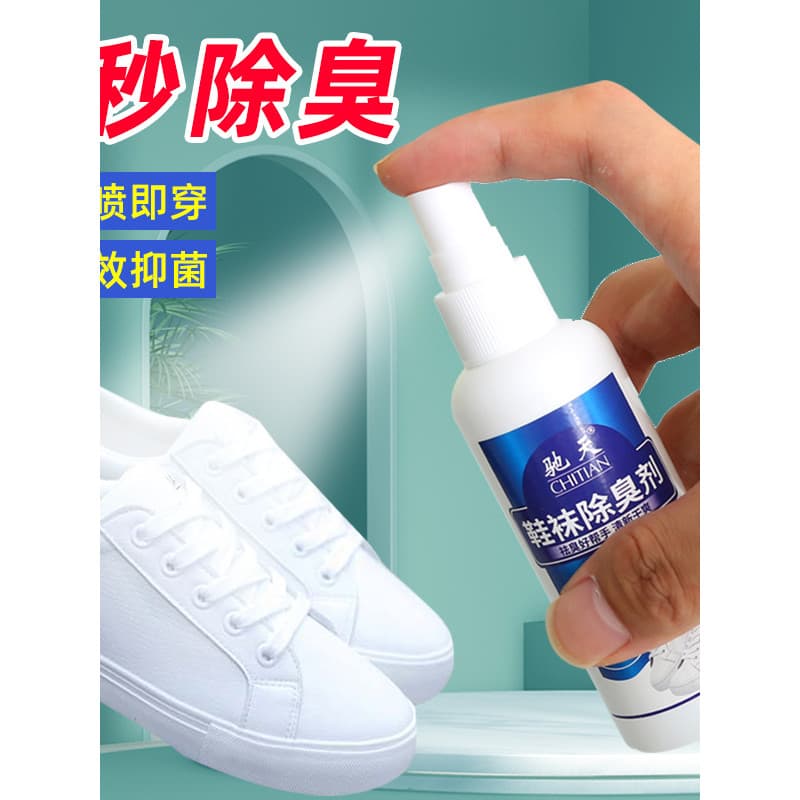 Sapato desodorante Spray pé meias desodorante tênis desodorante sapato gabinete desodorante pé Odor remoção ferramenta ú
