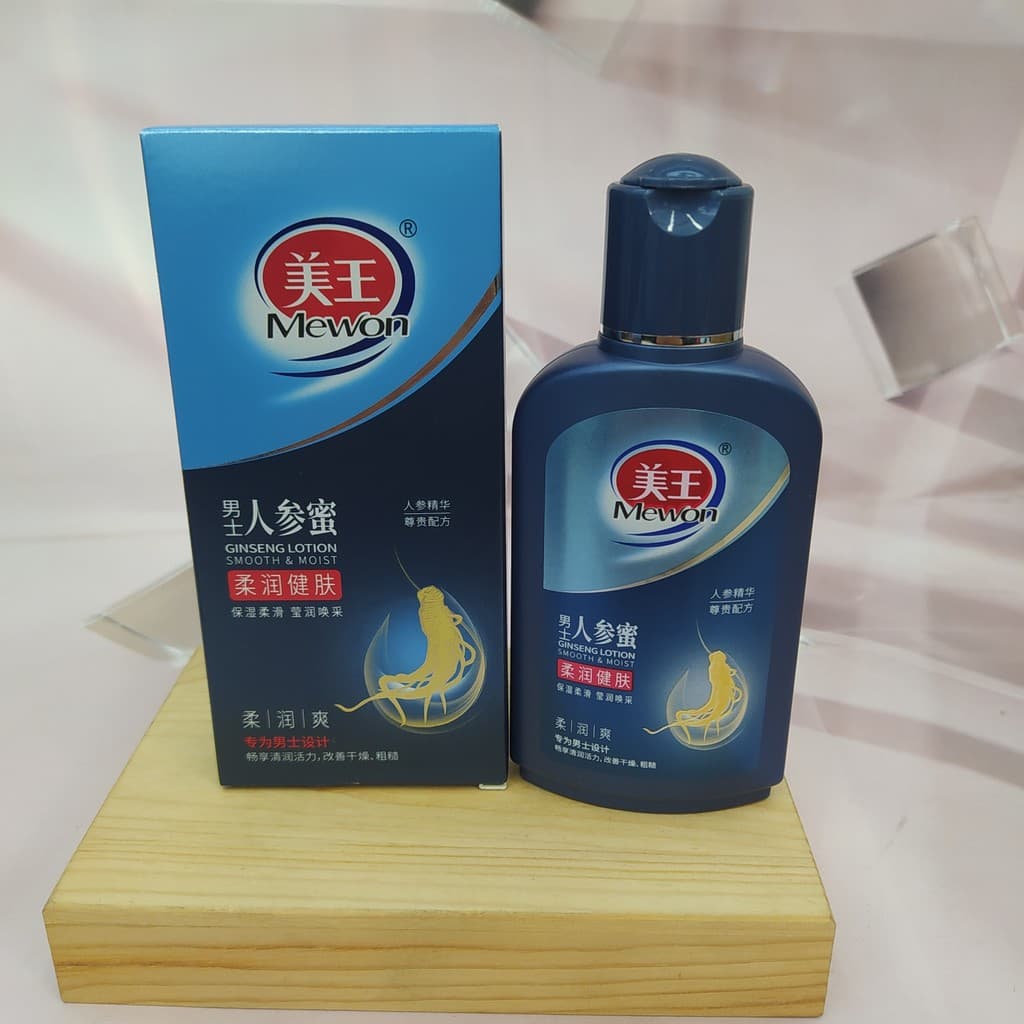 2 garrafas Meiwang masculino Ginseng mel macio hidratante pele 100g hidratante Facial hidratante loção Anti-secagem Tone