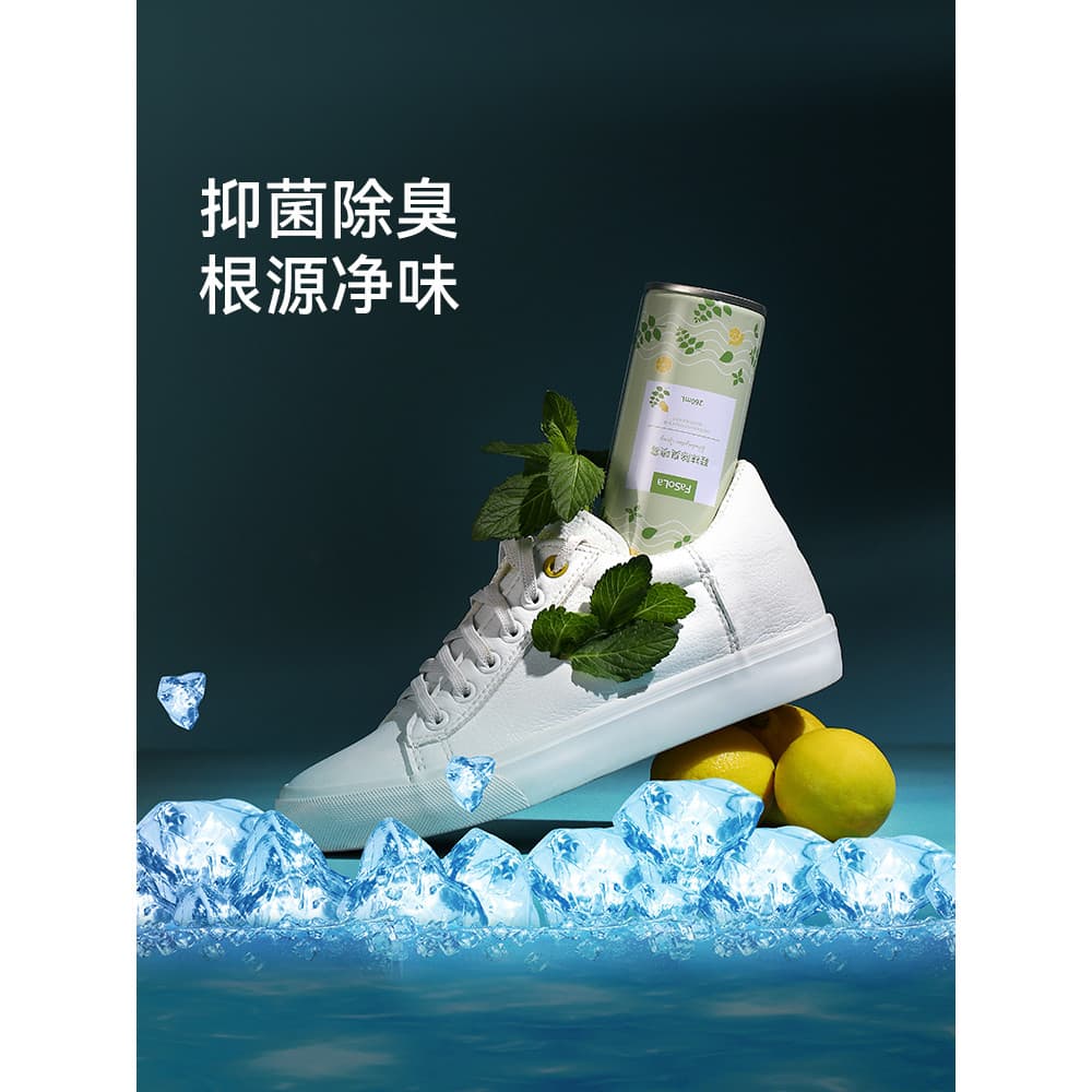 FaSoLa sapato desodorante Spray sapatos meias tênis gabinete remover pé suor odor esterilização remover odor desodorante