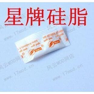 Hua Nengzhiyan.Pacote pequeno de gordura de Silicone Pacote de 1 grama Gordura de Silicone 1 cabelo 1 pacote