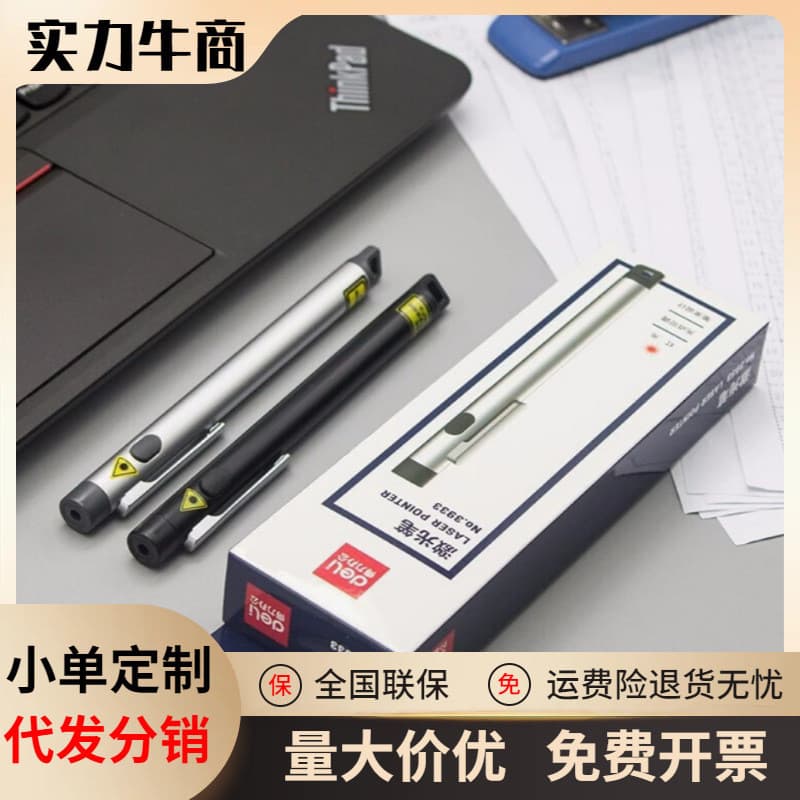 Deli 3933 Caneta Laser Infravermelha Eletrônica PPT Palestra Caneta Conferência Ensino Chicote Caneta Material de Escrit