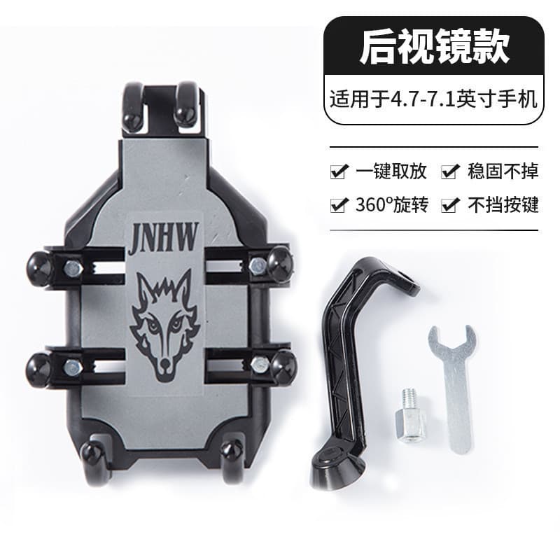 Polvo suporte do telefone móvel suporte de navegação da motocicleta bateria elétrica bicicleta motocicleta equitação Ant