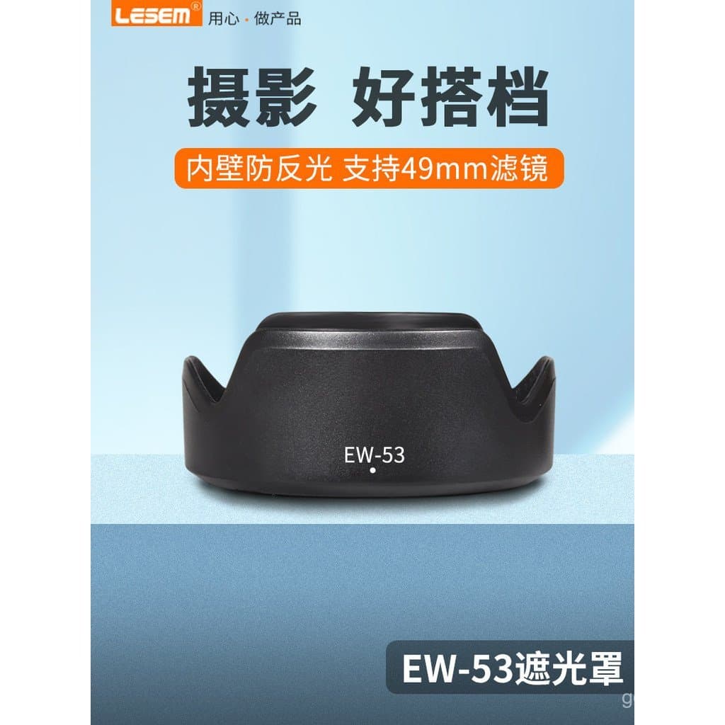 Novo produto adequado para para-sol Canon EW-53, lente EF-M 15-45mm, filtro UV, RF-S 18-45mm, acessórios para câmeras di
