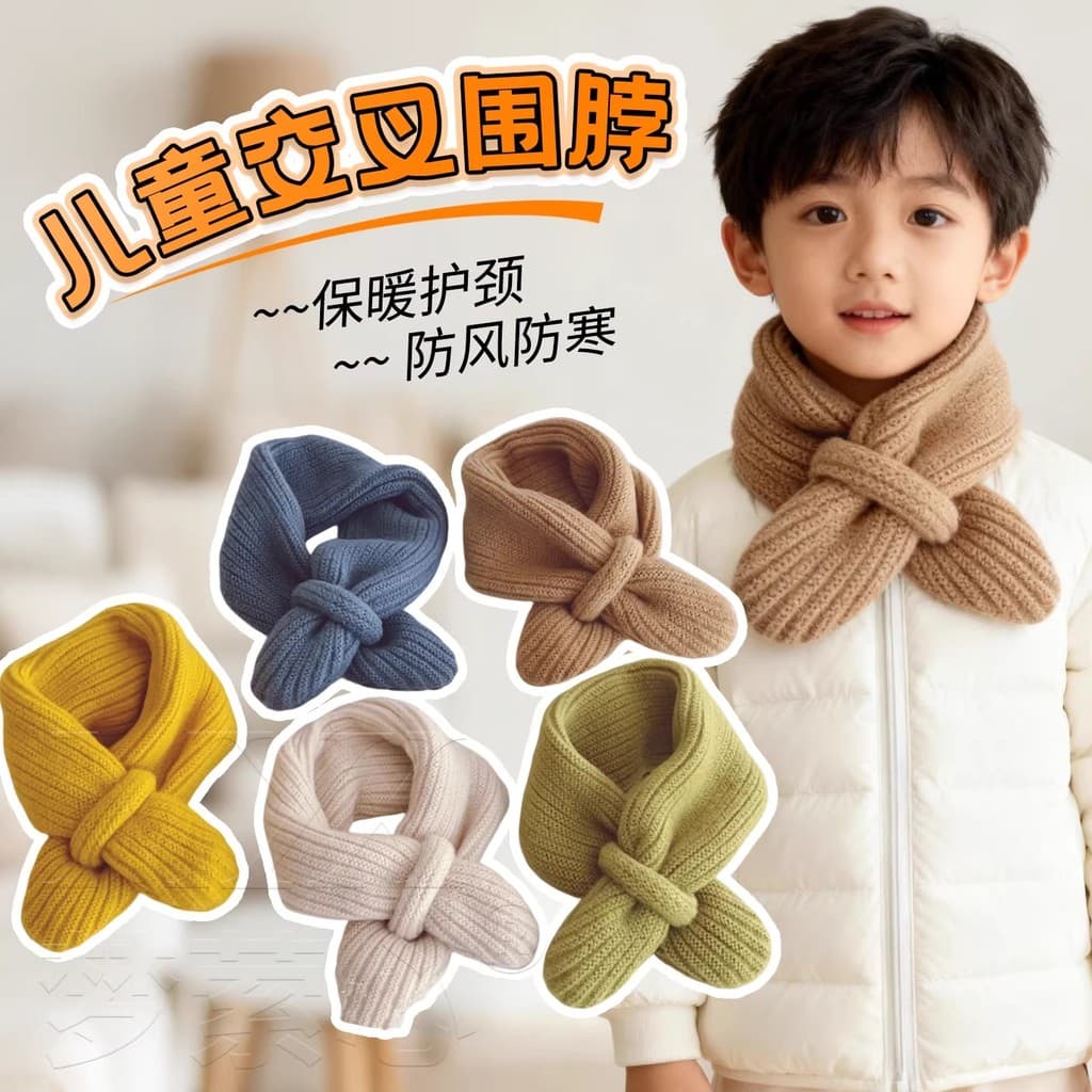 Estilo coreano cachecol do bebê crianças outono inverno cachecol manter quente 6-12 meses 3-6 anos de idade malha lã cru