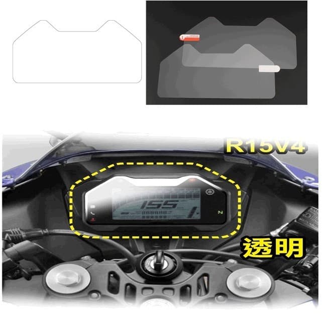 Adequado para YAMAHA YAMAHA R15 V4 Filme de instrumento Tela LCD Tipo de filme Película protetora de painel Película pro