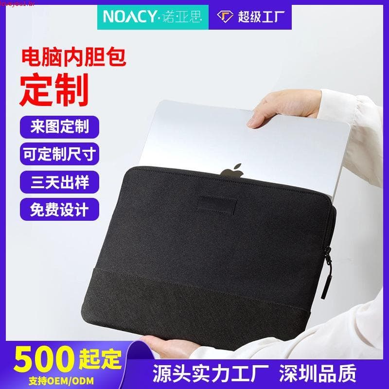 Estojo Para Macarrão Notebook 14 Wiwu Laptop Minimalista Sve