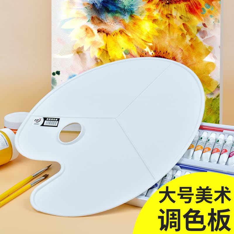 Paleta de borda Oval paleta de três linhas pintura a óleo aquarela guache arte pintura paleta de pintura acrílica suprim